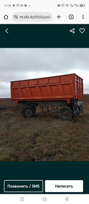 Причіп ГКБ-8535 самоскид 1990р.