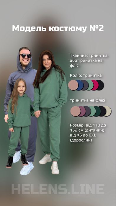 Відшиємо трикотажні вироби, тактичні кофти, пуховики !!