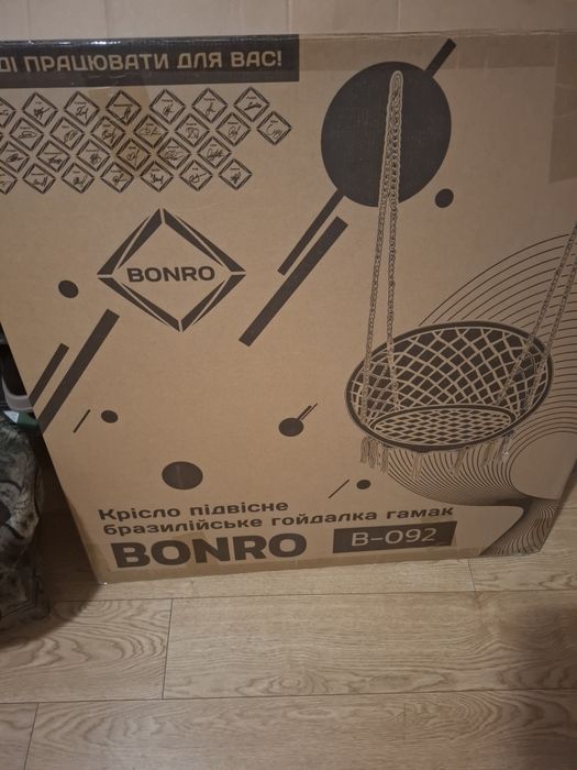 Крісло підвісне бразилійське гойдалка гамак Bonro B-092 чорний 120 кг