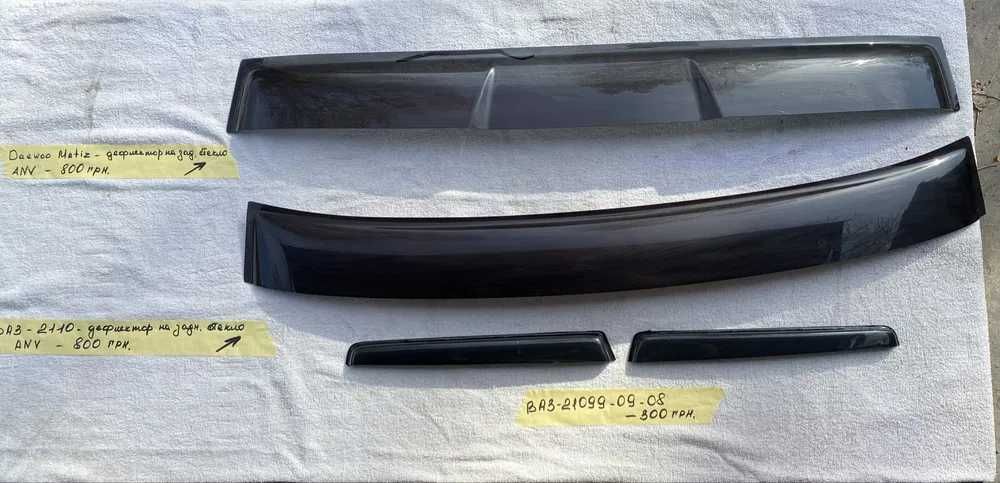 Подголовник Реснички Козырек Дефлектор 099 09 10 15 DAEWOO Matiz