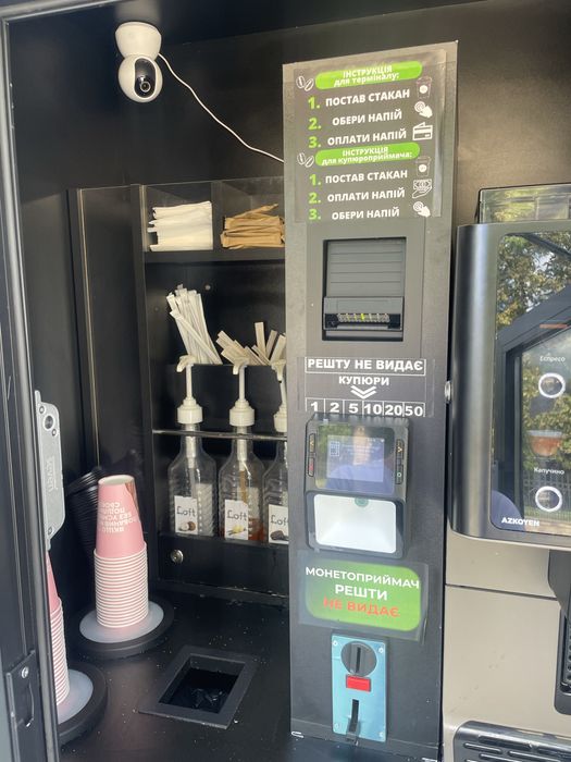 Кавʼярня вуличного формату Zernova