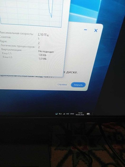 Ноутбук Lenovo G550