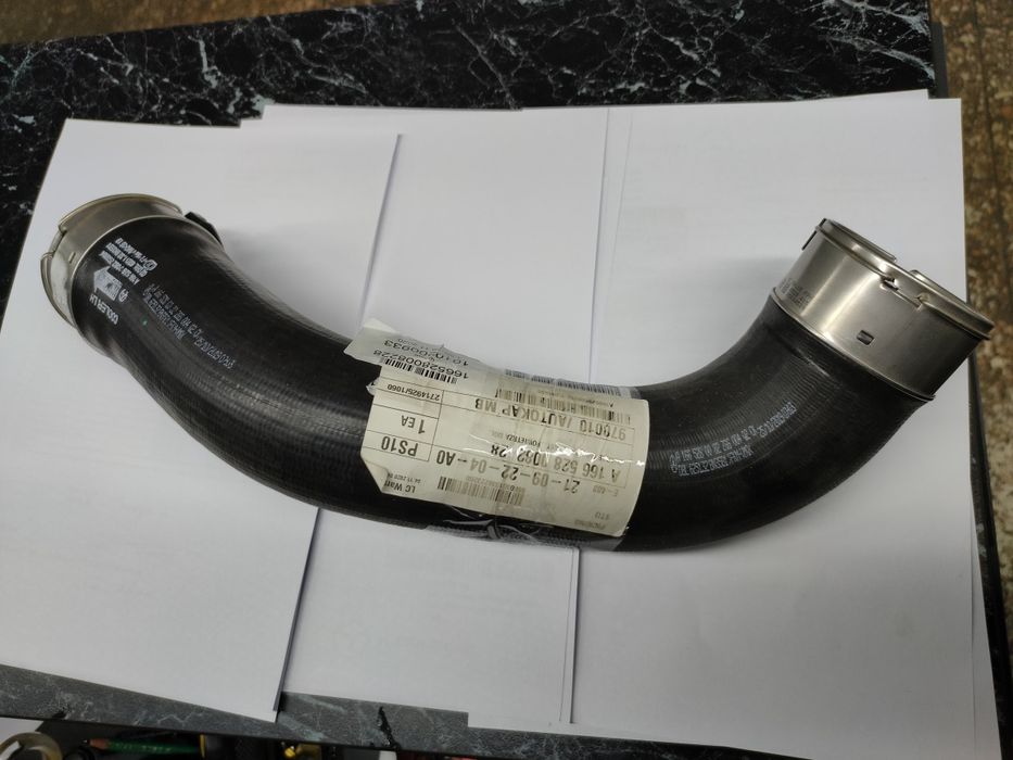 A1665280082 - Шланг