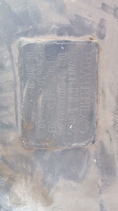 Гбо 2 поколение.