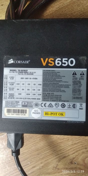 Corsair 650W (Zasilacz do komputera)