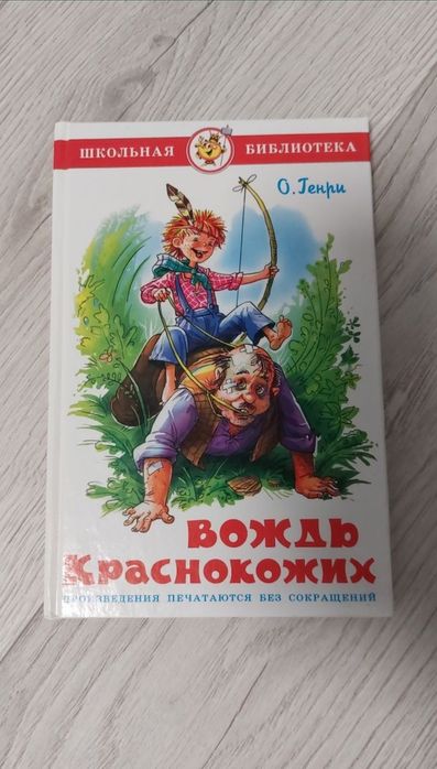 Детские книги (идеальное состояние)