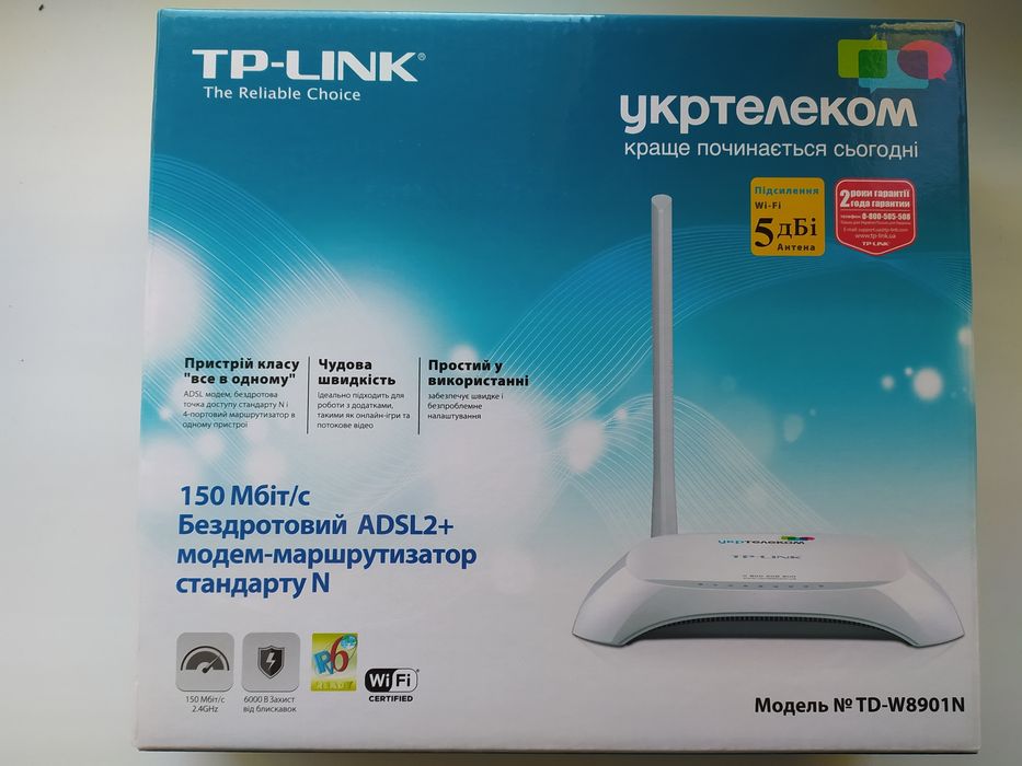 TP-LINK  Модель TD-W8TD-W8901 N    Модем-маршрутизатор  с    WI-FI