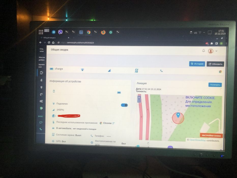 Переписка / чаты / диалоги и многое другое