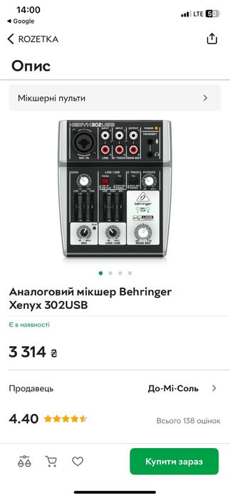 Behringer XENYX 302 USB