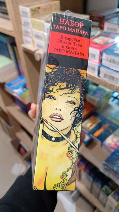 Набор Таро Манара (книга+колода карт)