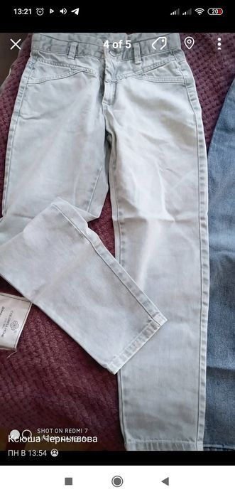 Пакетом вещи в одни руки