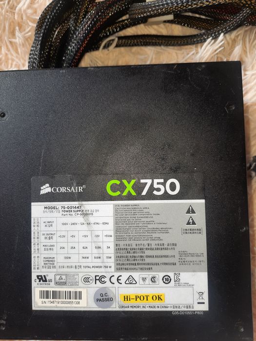 Комп'ютерні блоки живлення