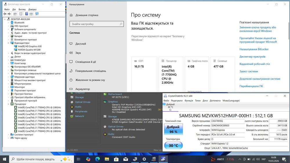 Потужний HP Zbook G4  | i7-7700HQ  | 16 GB x 512 SSD