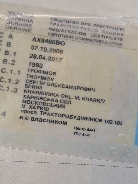 Продам свой газ 3307 самосвал
