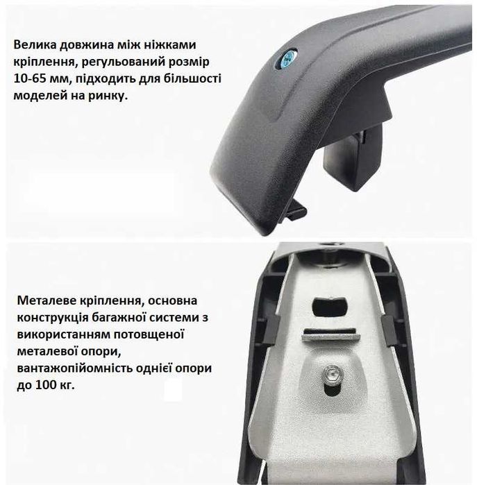 --Багажник на інтегровані Рейлінги--НА ВСІ АВТО--AUAU LD-5911--