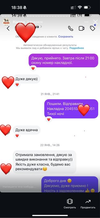 Подарунок хлопцю чоловіку для чоловіка сумка чоловіча шкіряна шкіра