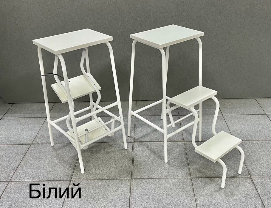 Стілець-драбина , стул-стремянка