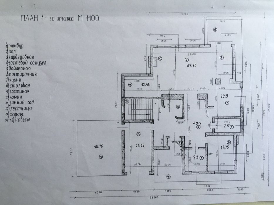 Продажа без %, дом 387м2, 17.5 соток, Одесская трасса, с.Мархалеевка