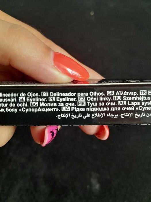 Eyeliner Avon Super Definition Liner 1ml Black.