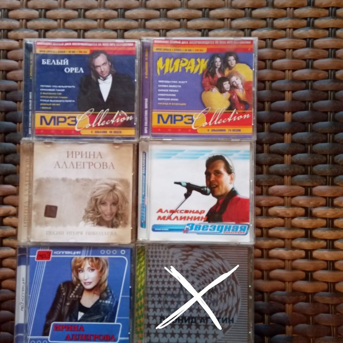 Обмін cd дисків з власної колекції. Частина 5.