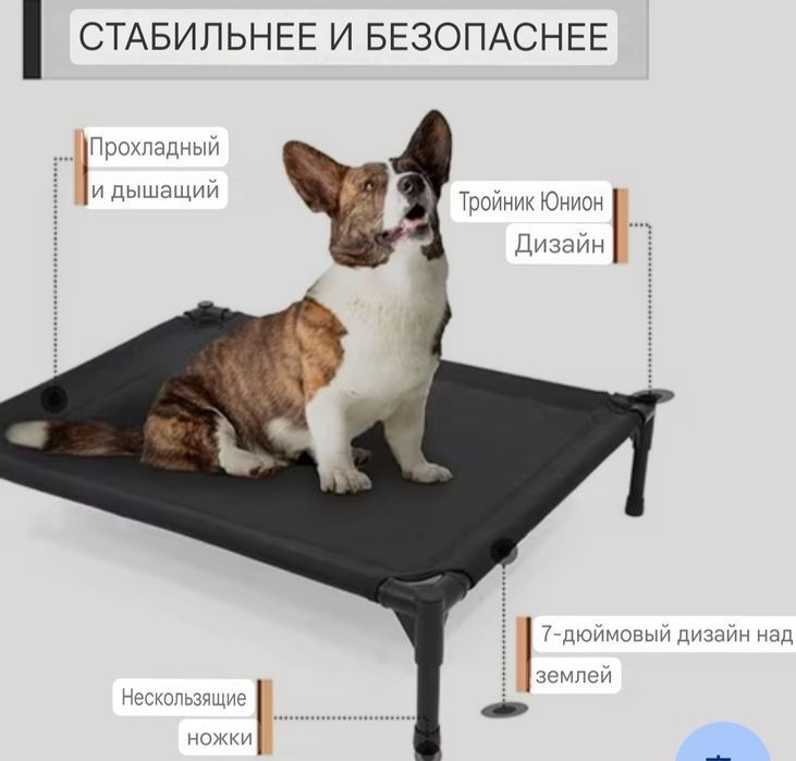 Ергономічне зручне універсальне охолоджуюче ліжко-гамак для тварин