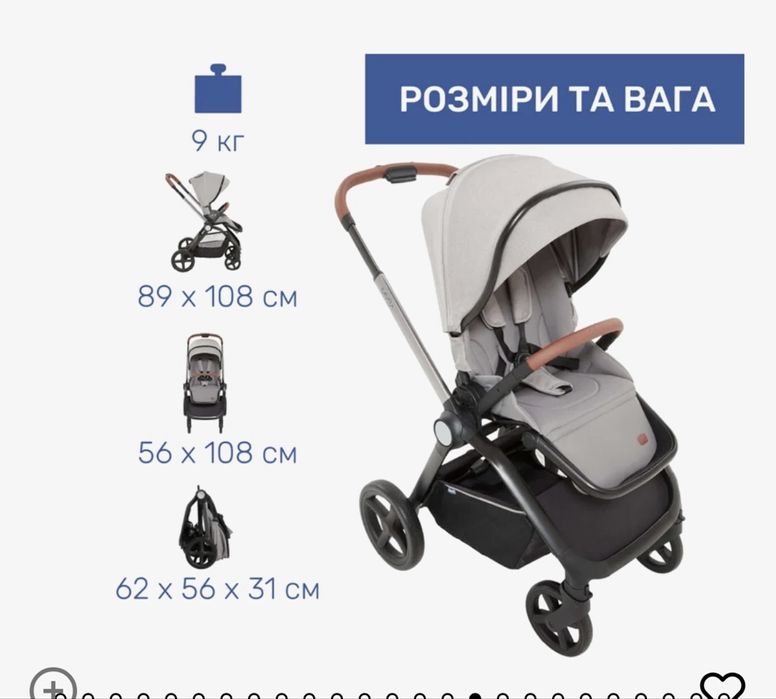 Коляска 2 в 1 Chicco Mysa