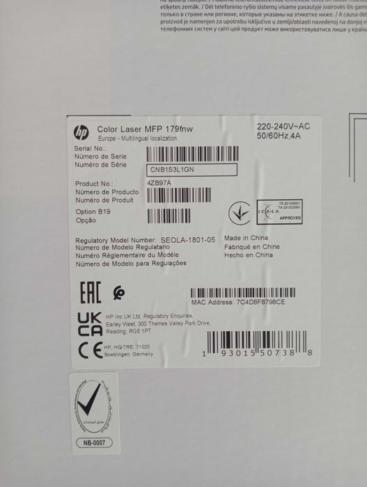 PARA VENDER HOJE ! OPORTUNIDADE ! HP Multifunções Laser 179FN