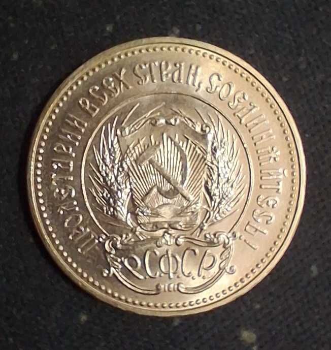 Золото монета червонец (сеятель) ЛМД 1977год