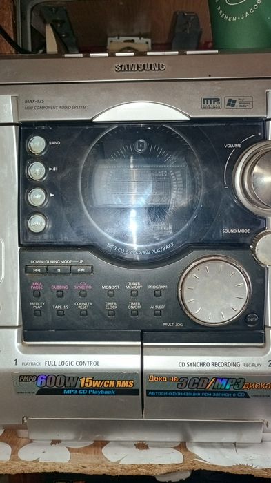 Продати музикальний центр