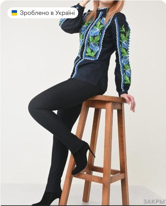 Розкішна Вишиванка - класика, р. 50-52