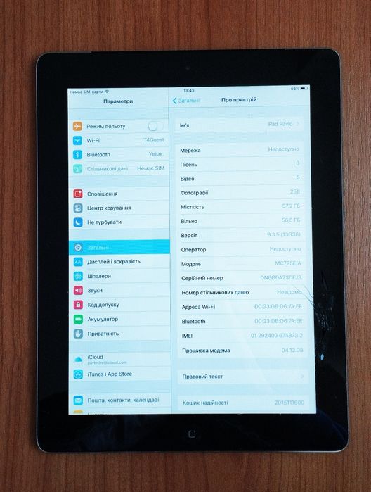 Apple Ipad A1396 64 Gb