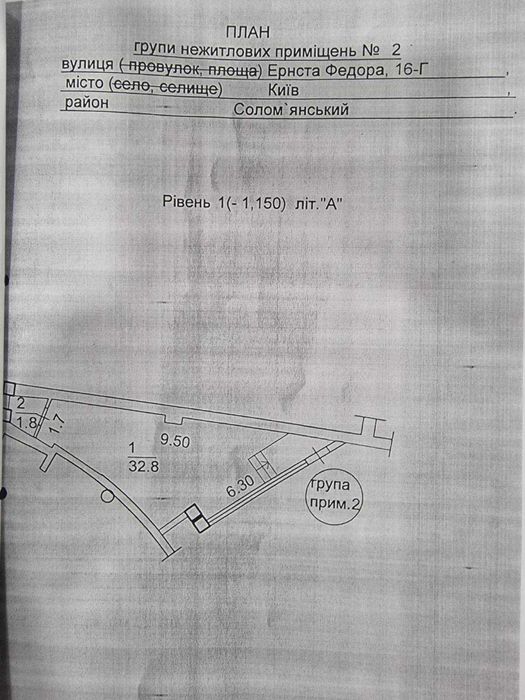 Коммерческая недвижимость по адресу (площадь 34,6 м²) - Atlanta.ua - фото 12