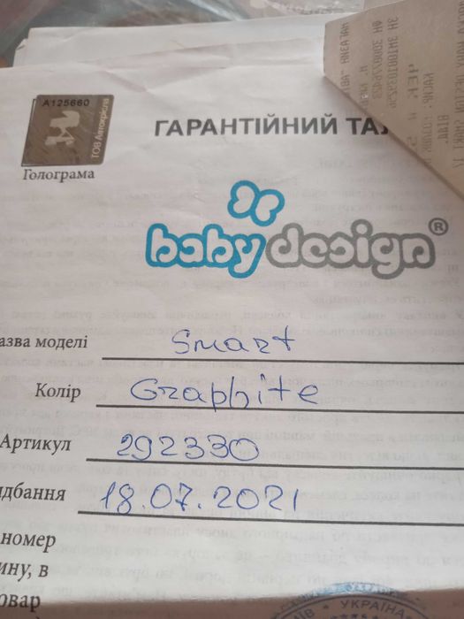 Baby Design Smart дитячий візочок Коляска вузька