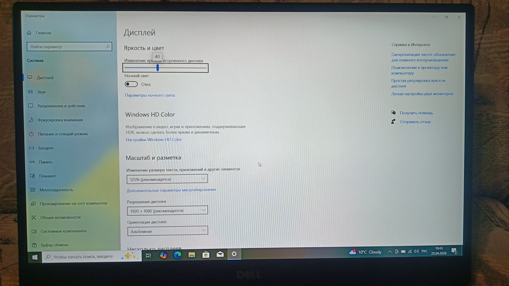 Продам игровой ноутбук Dell precision 5530