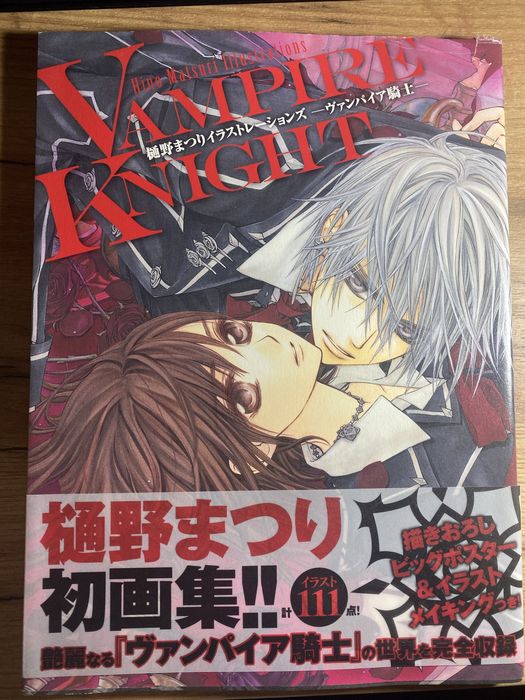 Арт-бук Last night Vampire Knight Аніме Лицар Вампір,Vampire Knight