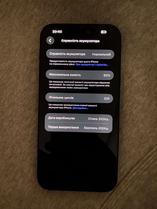 iPhone 15 plus 128 ГБ обмен на скутер