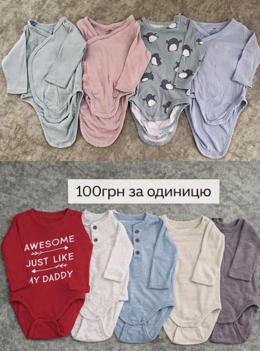 Ромпер, боді, чоловічки,костюм,пінетки сліпи носки 0-3-6-9 для немовля