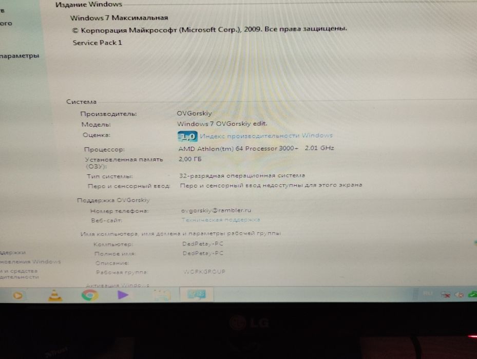 Продам  компьютер