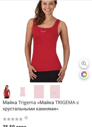 Нова майка дорогого бренду trigema з кришталевим камінням 35€ за 250гр