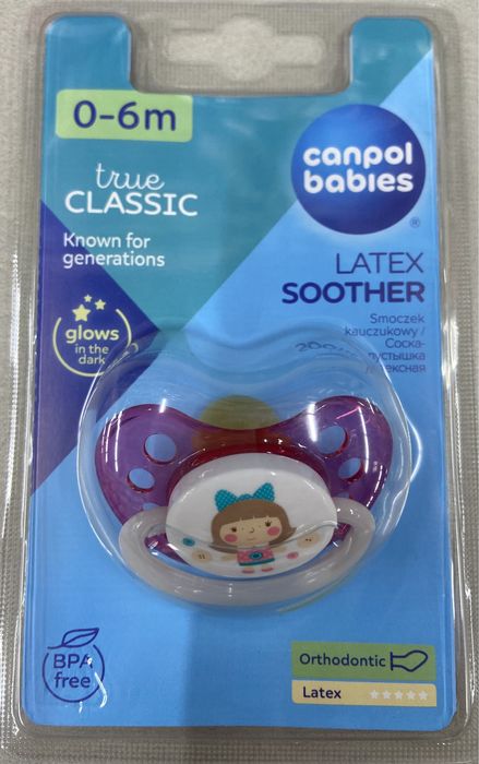 Пустушка Philips Avent I Love 0-6m