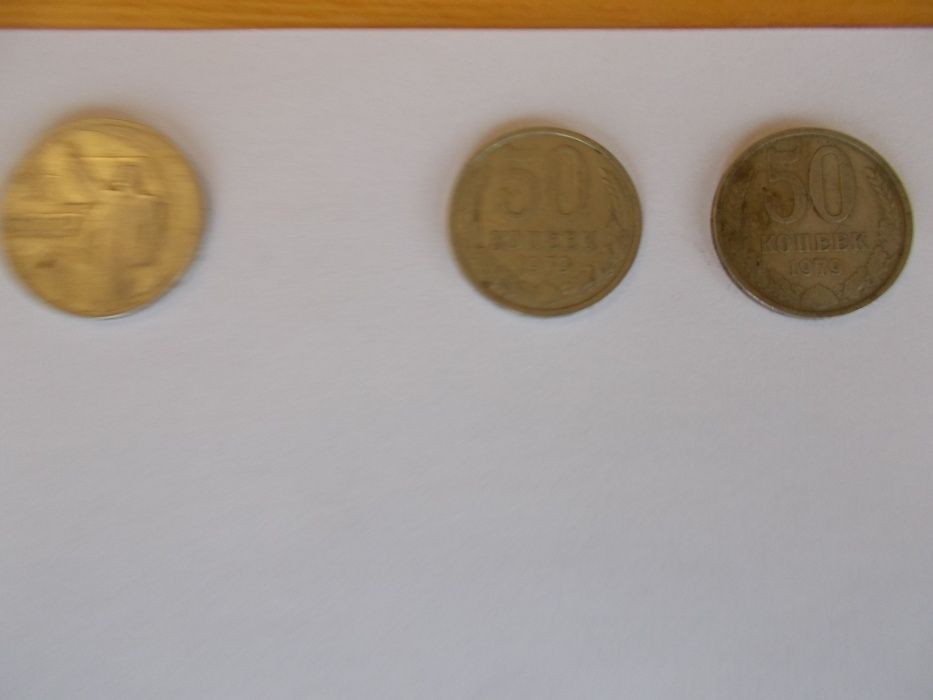 Продам монети СССР номіналом: 1,2,3,5,10,15,20,50 та 50 лет Сов Вл