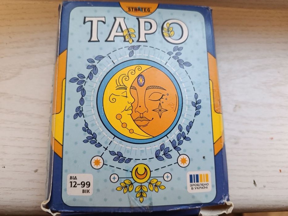 Карти таро б/у продаю