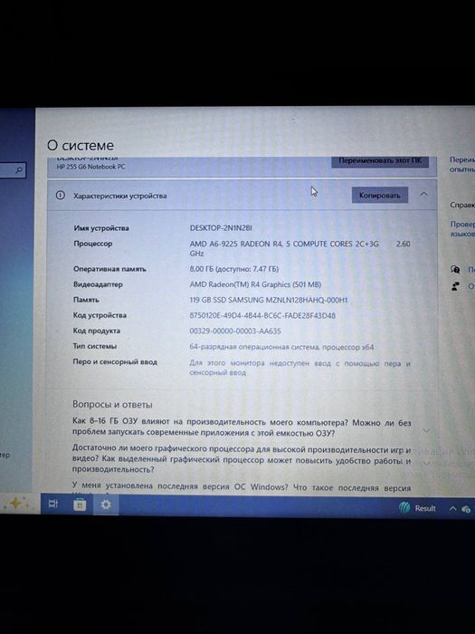 Продам ноутбук Hp