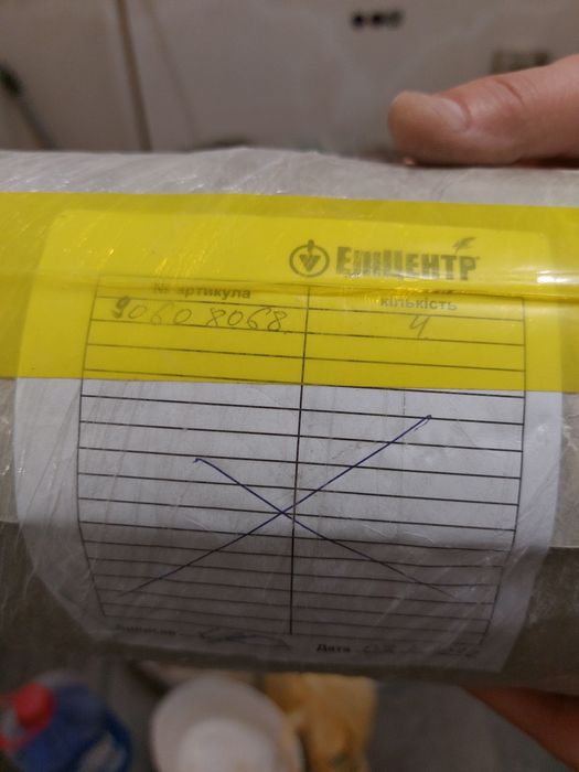 Продам экран за батареи