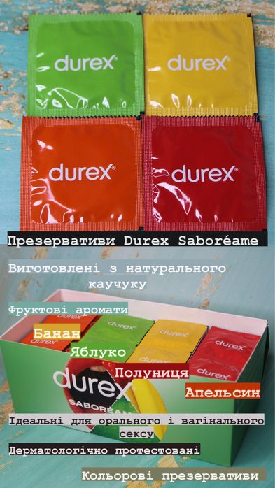 Презервативи блоками Durex Contex