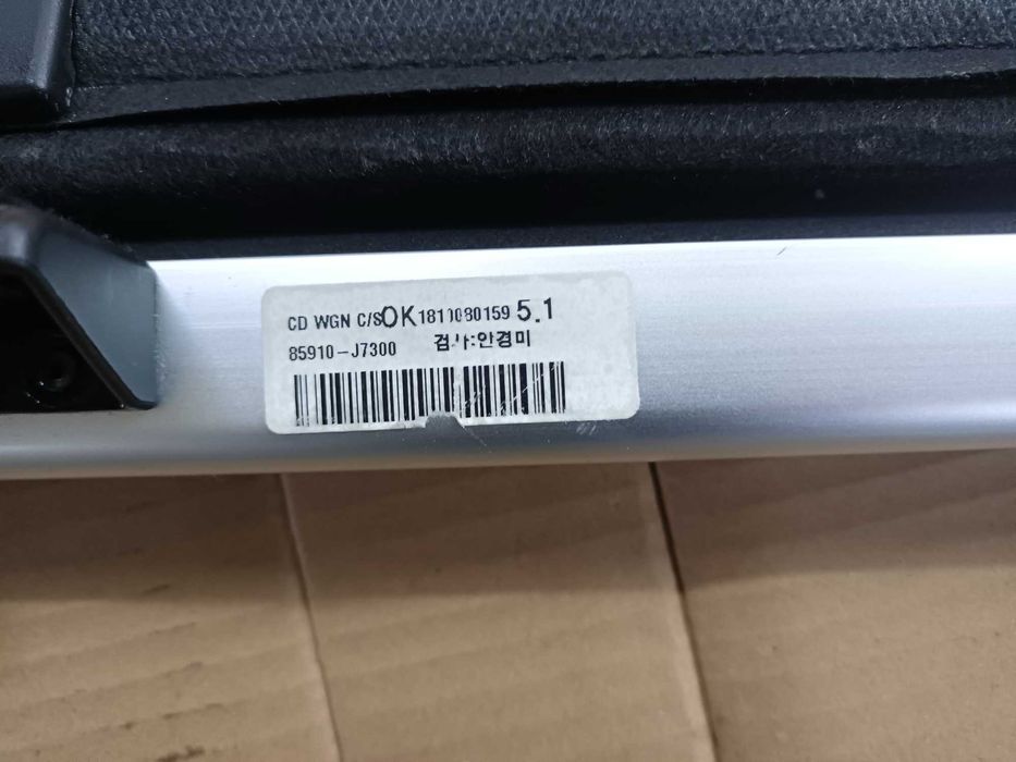 Roleta bagażnika Kia cee'd III SW