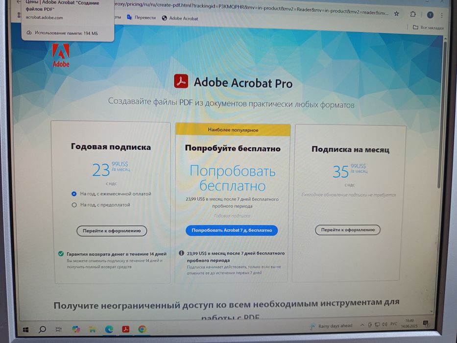 Монітор, монитор Samsung