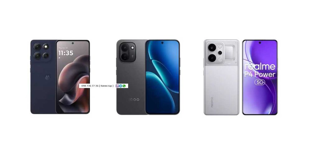 Новые Запечатанные * Moto G100 Pro * IQOO Z11 * Realme P4 Power *