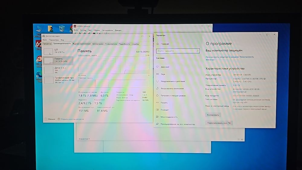 Системний блок , продаж