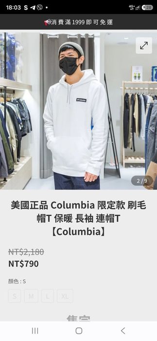 флісовий худі від Columbia